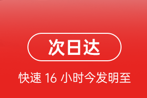 上饶三清山航空货运航空货运 航空货运